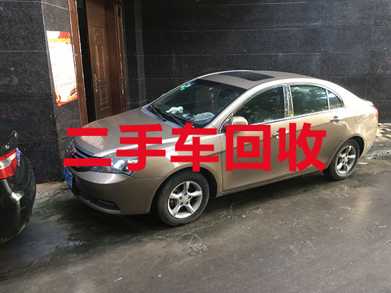 重庆高价汽车回收-二手车上门收购电话